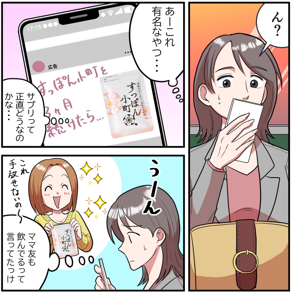 media