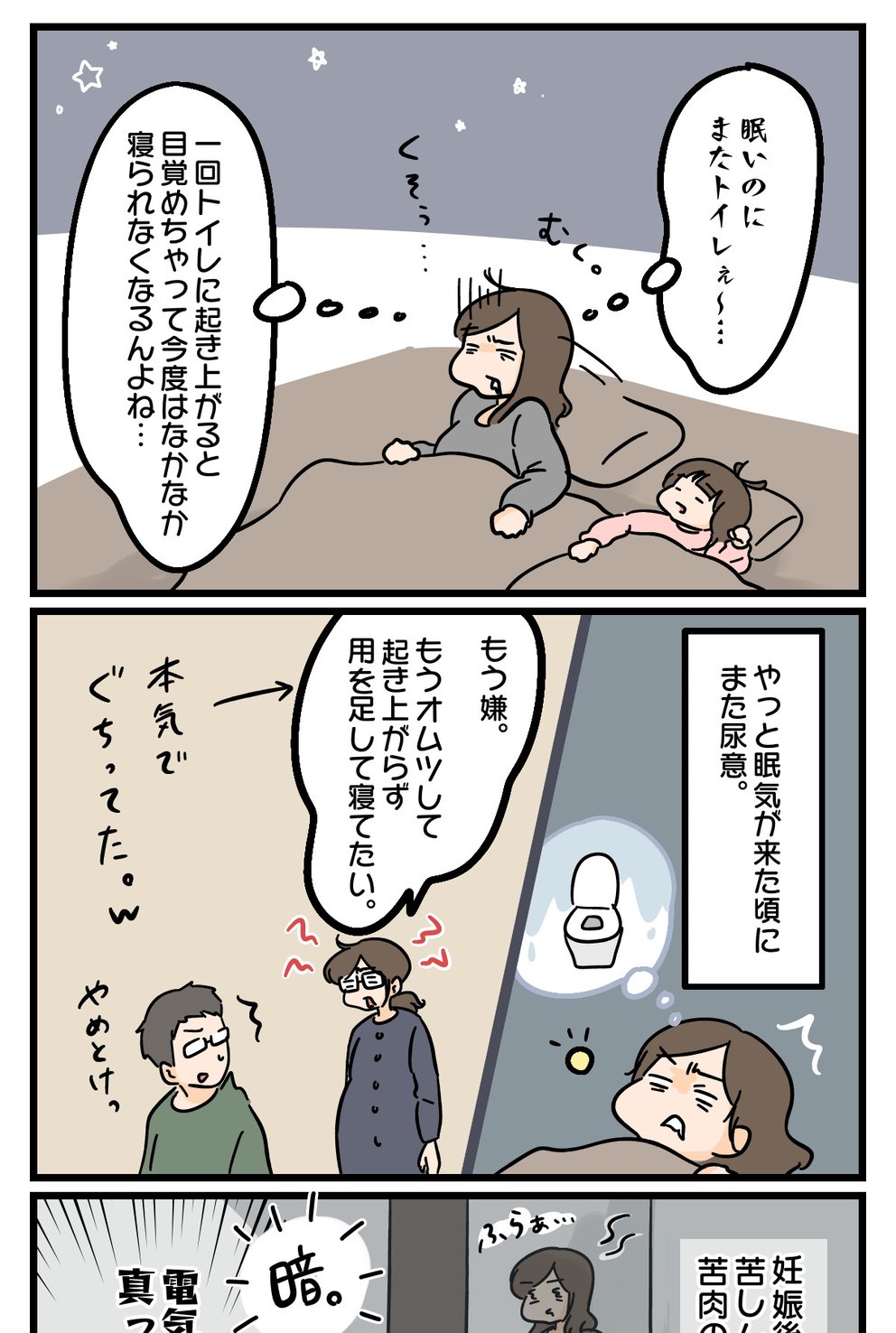 media