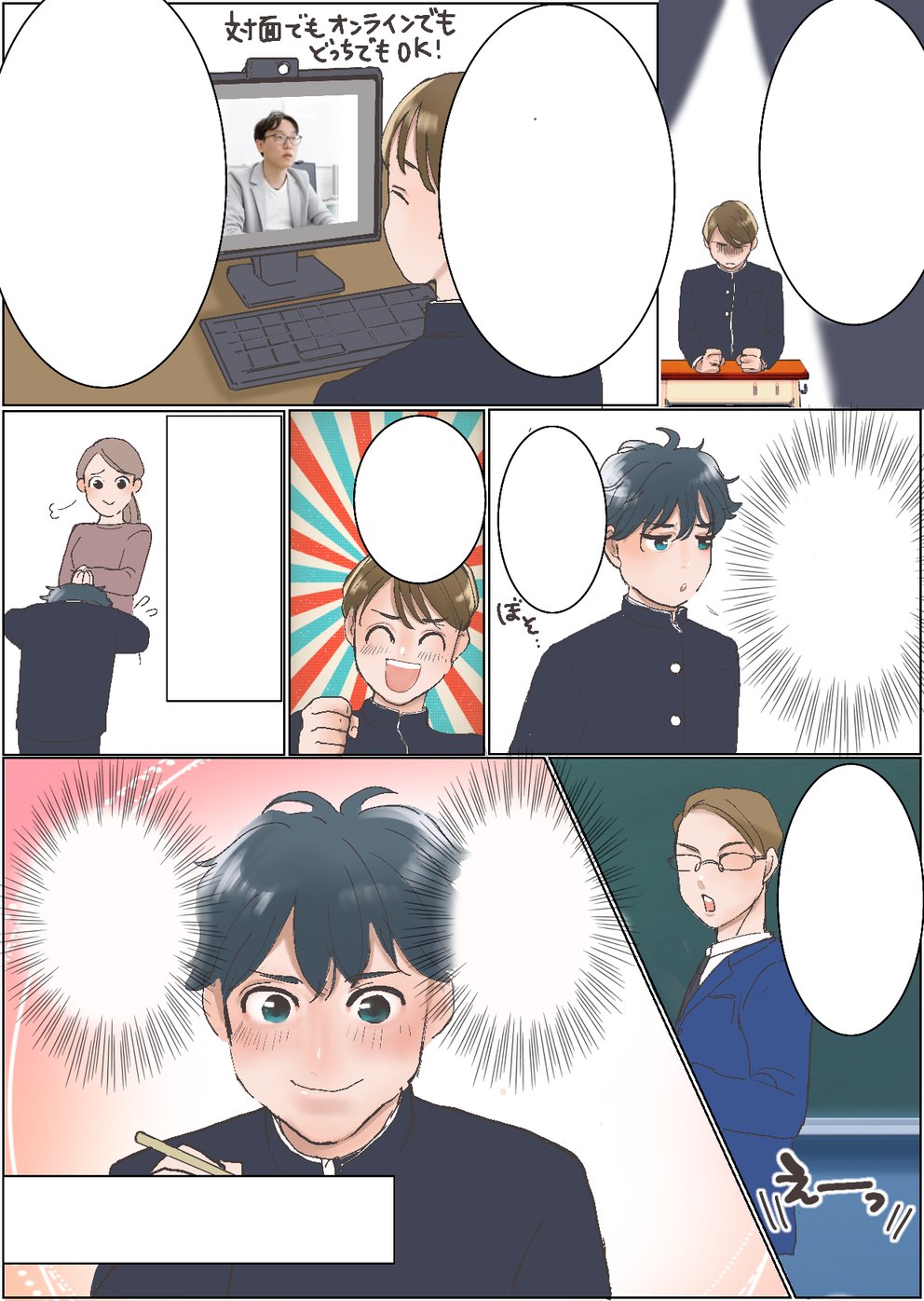 media