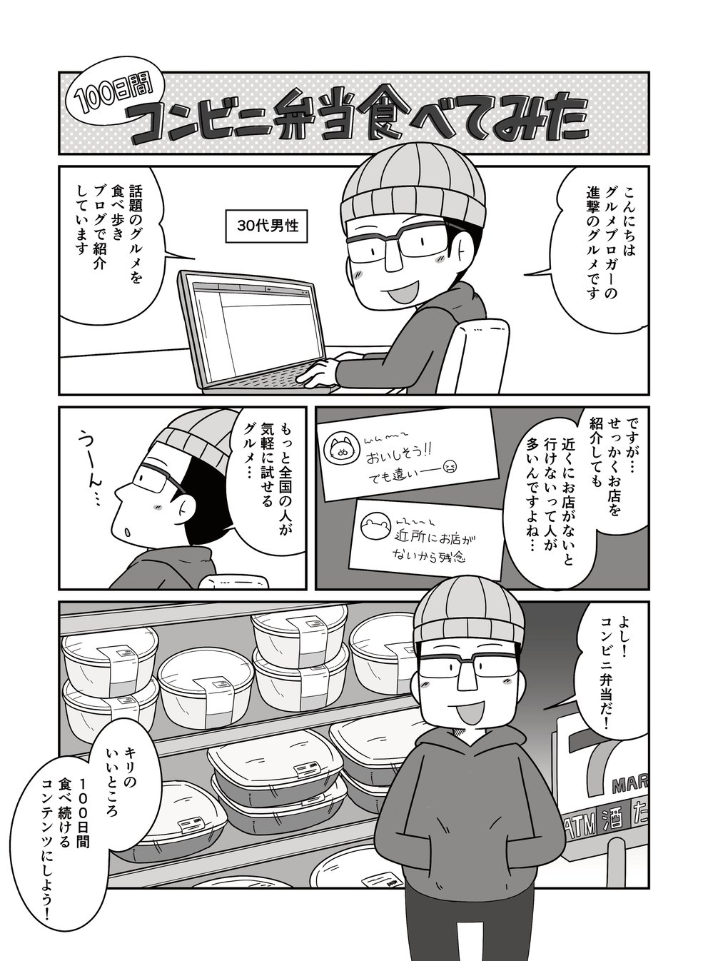 media
