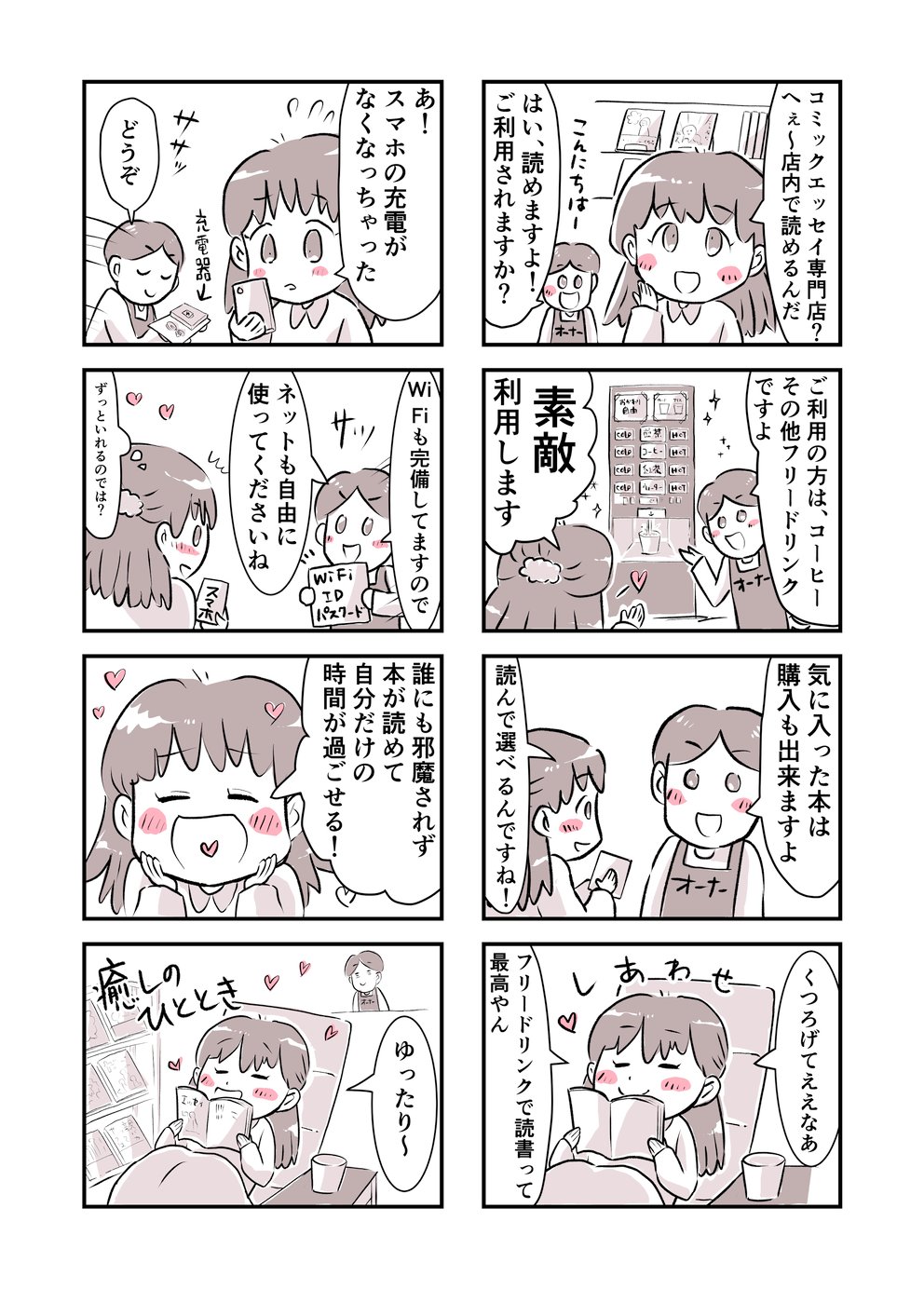 media