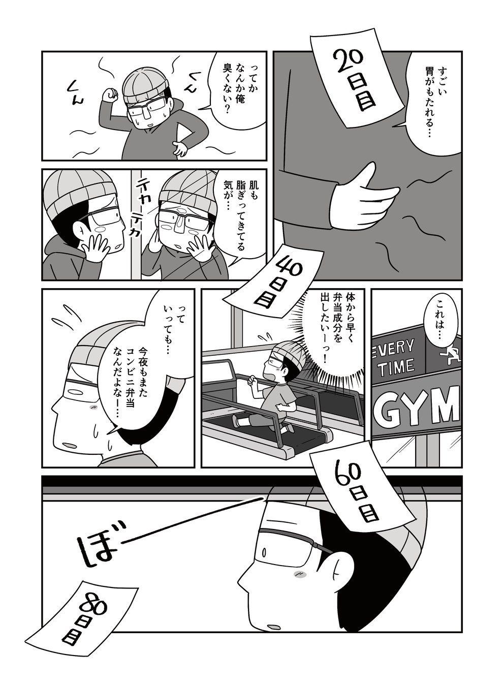 media