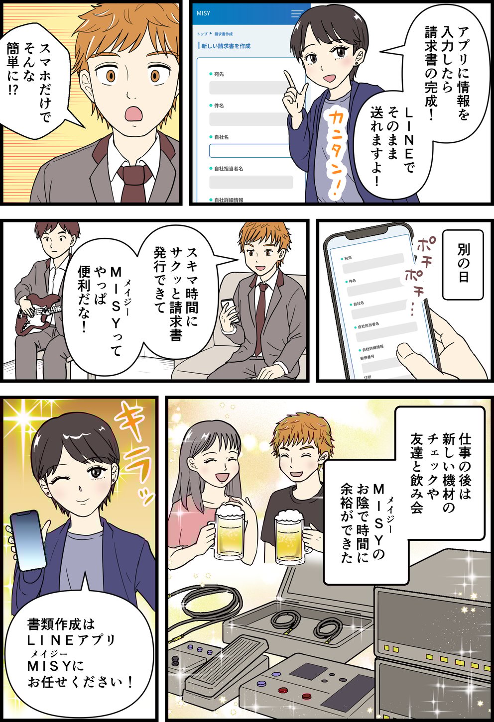media