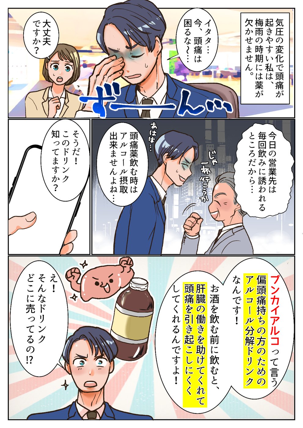 media