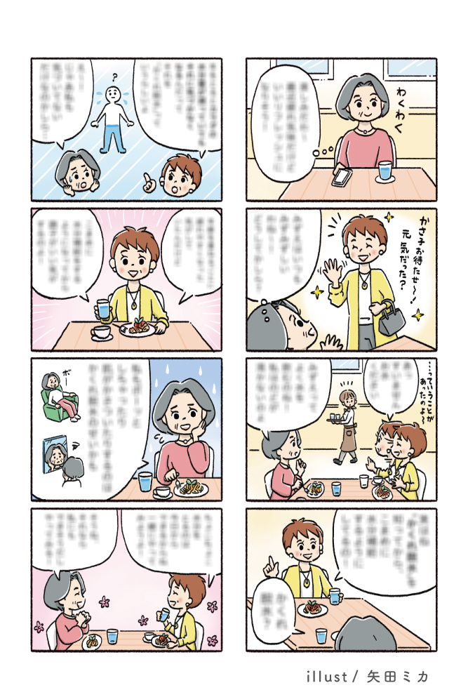 media