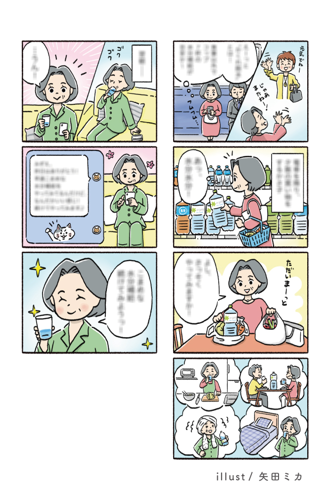 media