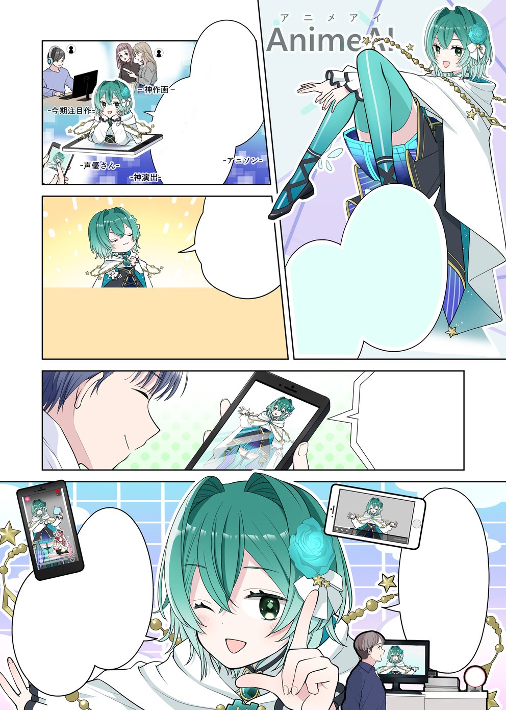 media