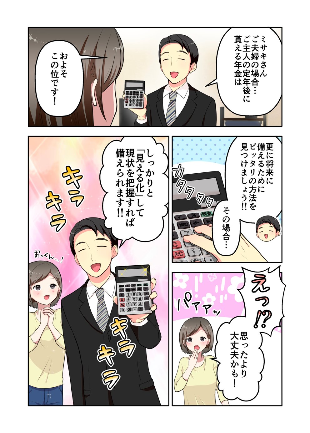 media