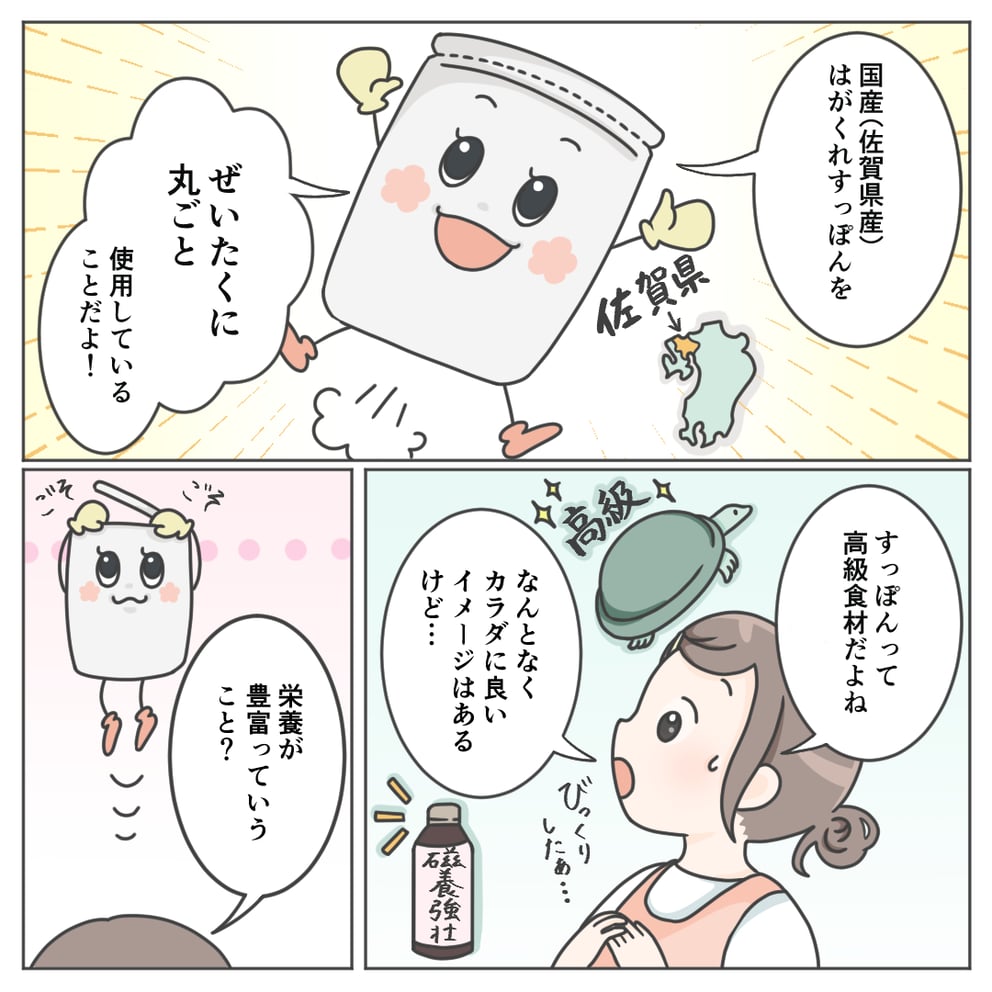 media