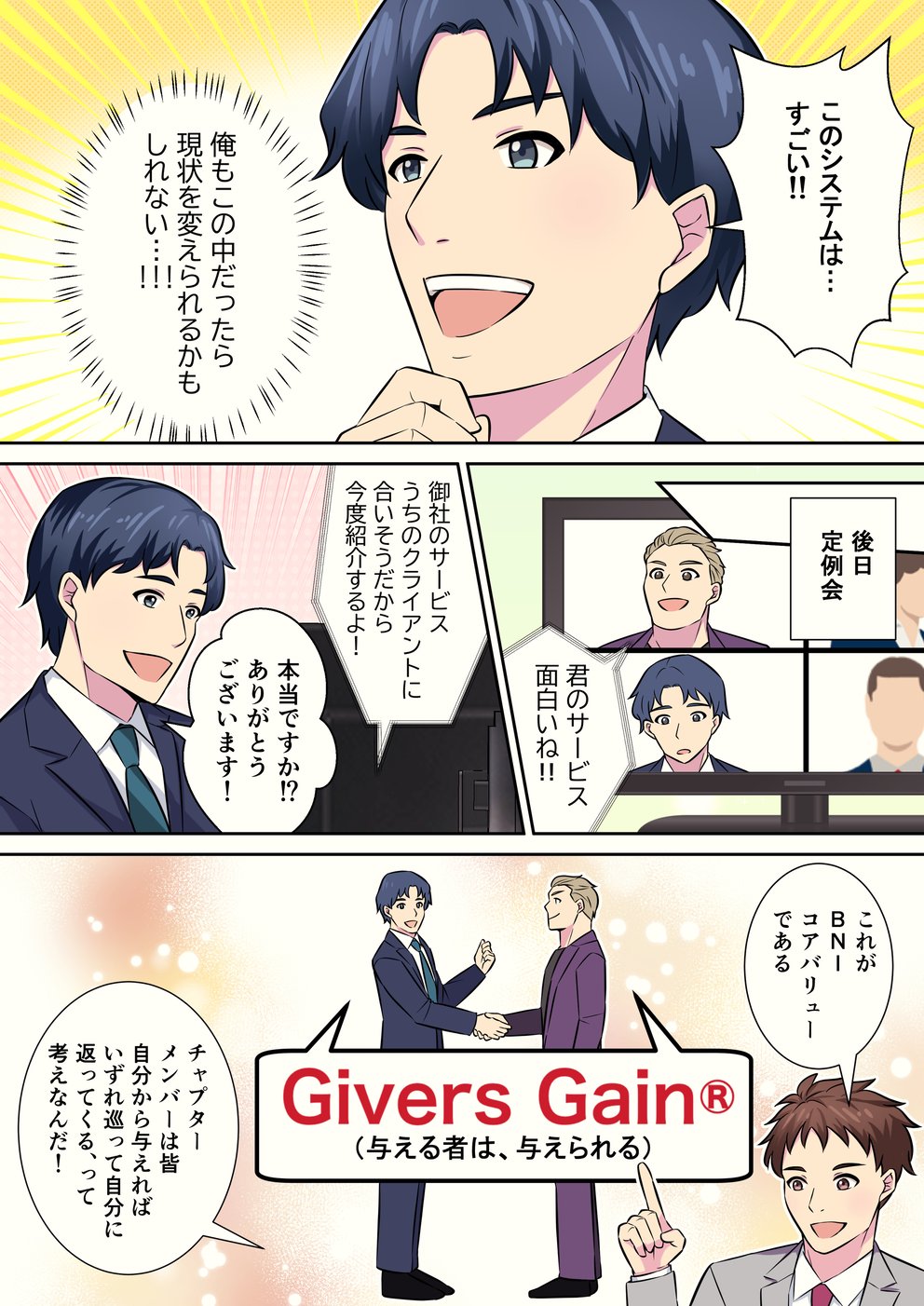 media