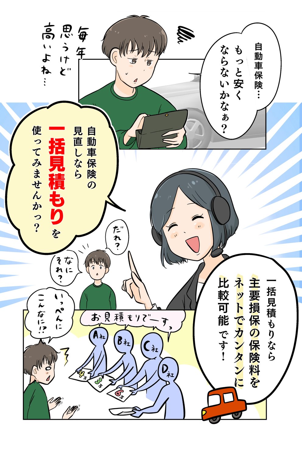 media