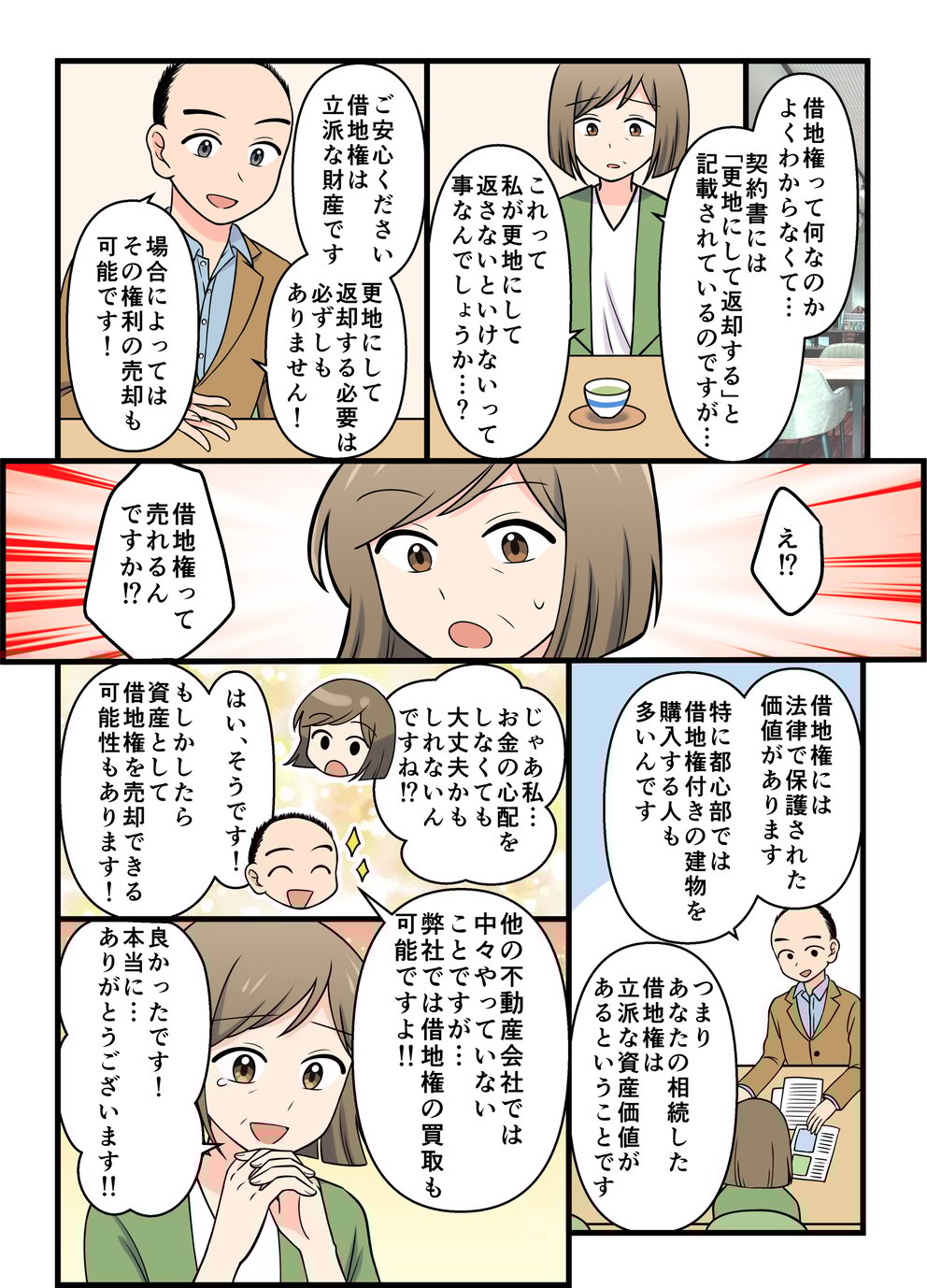 media
