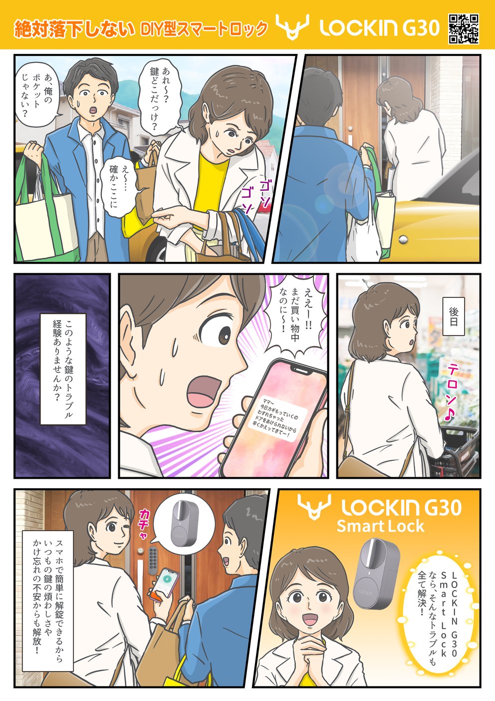 media