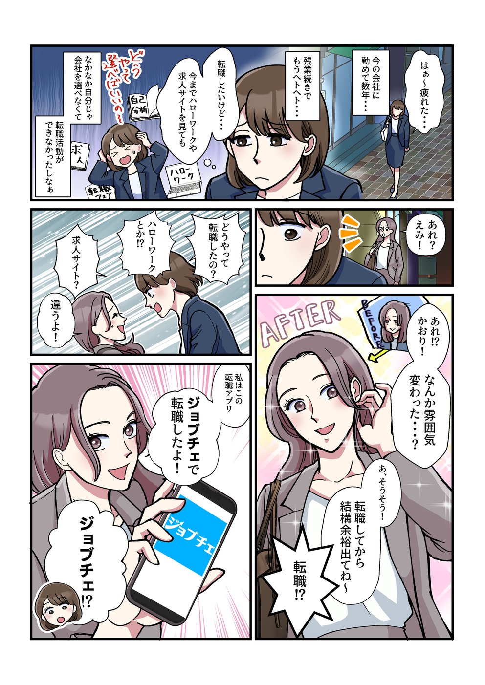 media