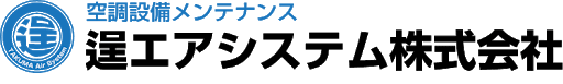 逞エアシステム株式会社